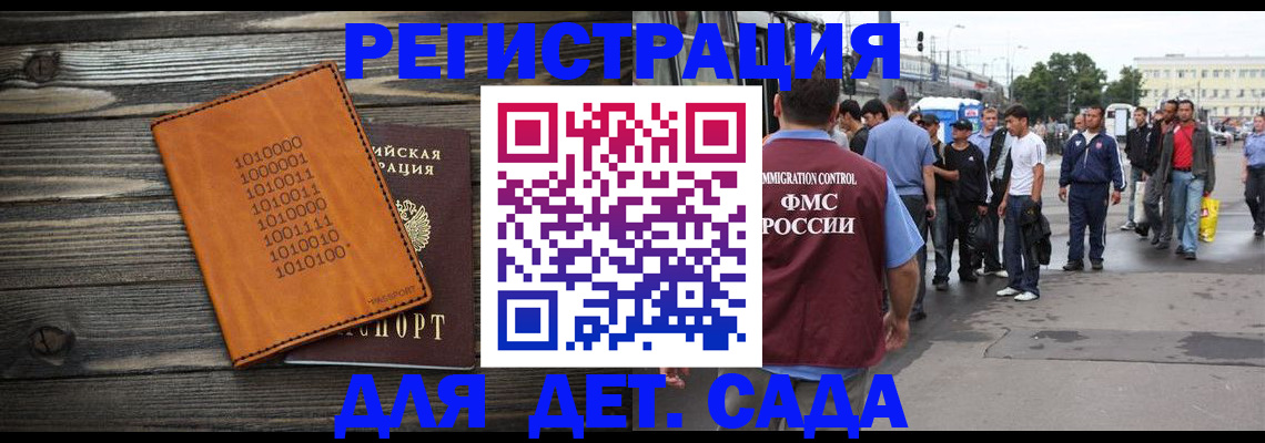 где прописаться в Александрове